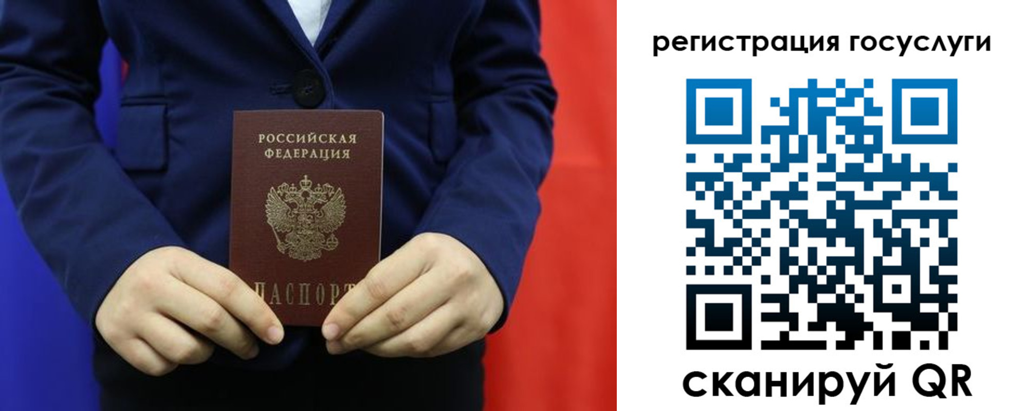 купить прописку в Алатыре