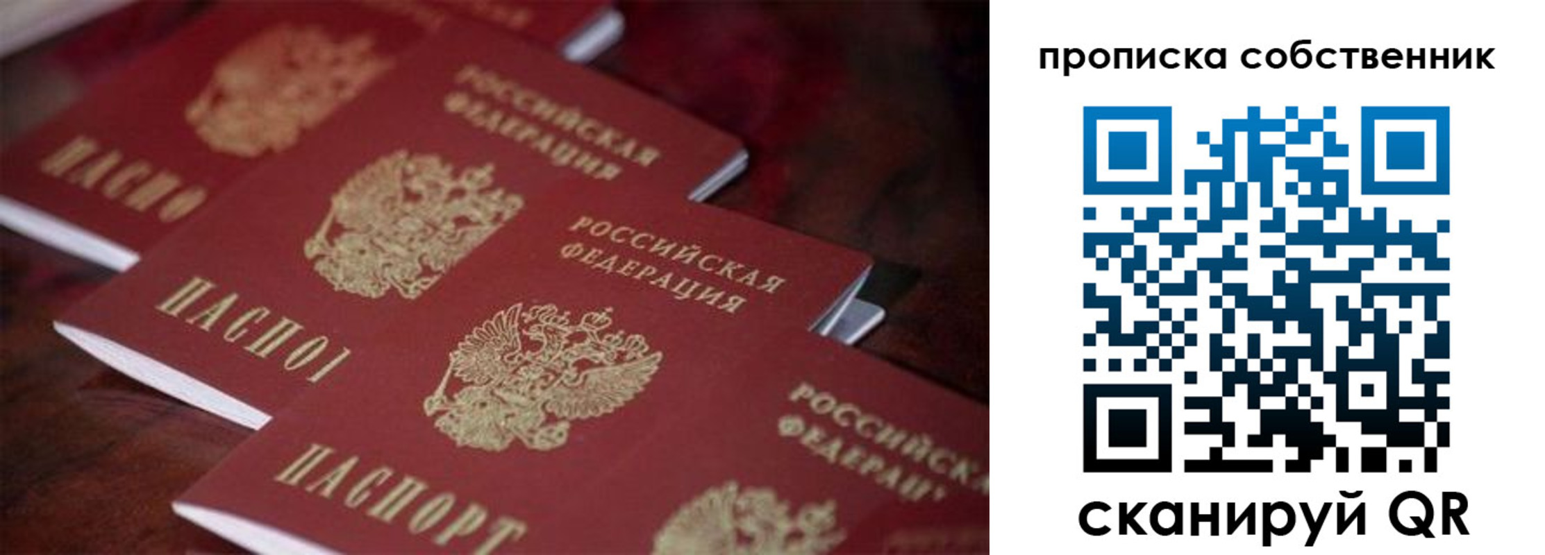 регистрация в Алатыре